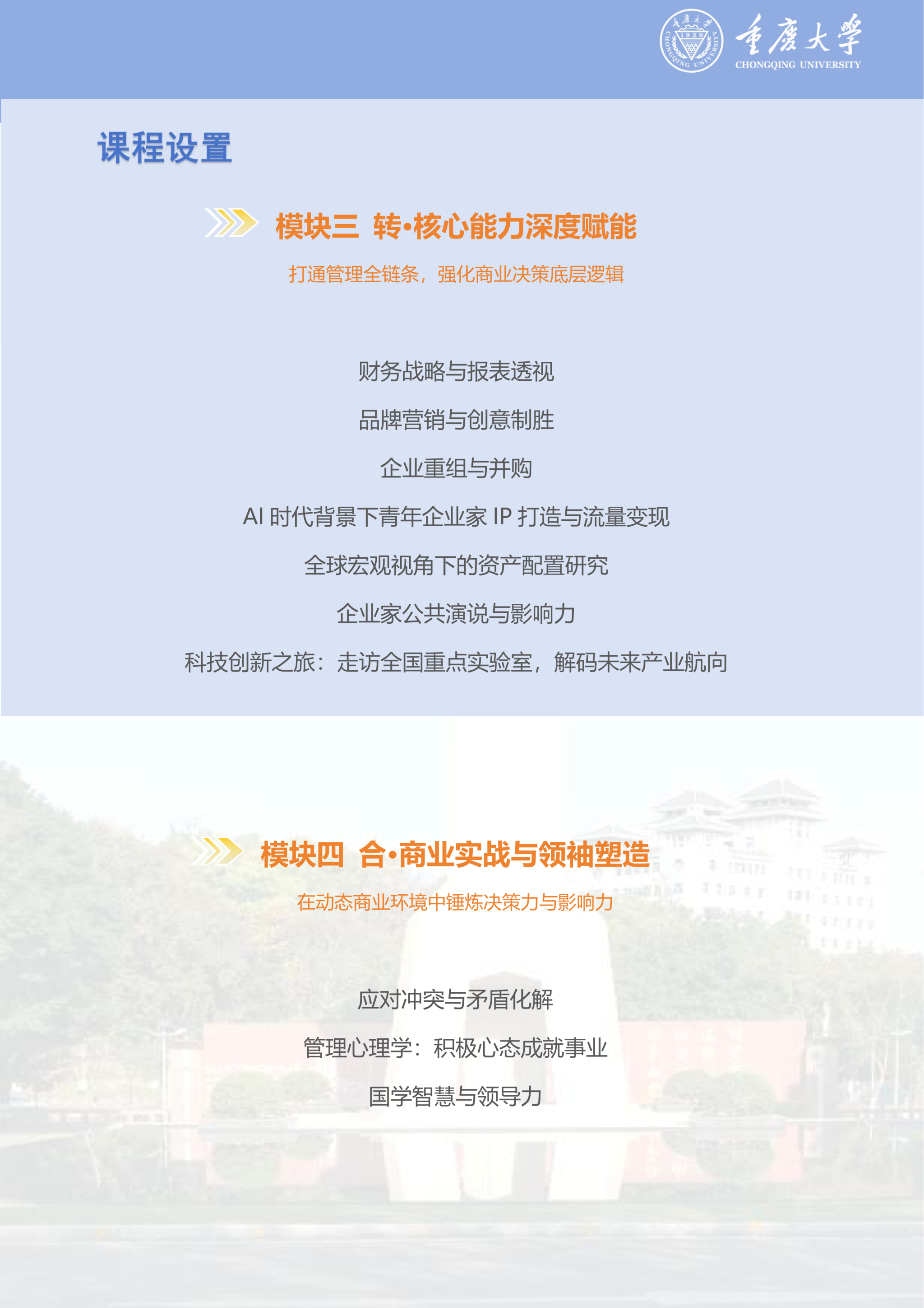 CFE02